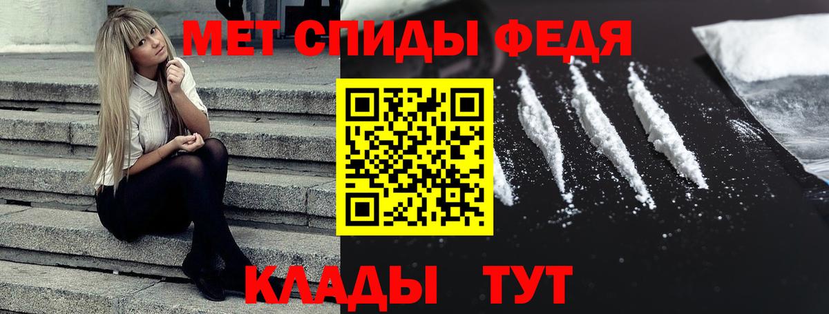 АМФЕТАМИН 98% Воткинск