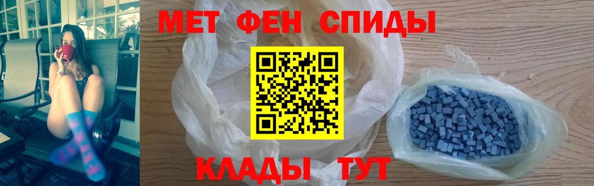 Амфетамин Premium  Вход с VPN  Amphetamine  АМФ  Воткинск 