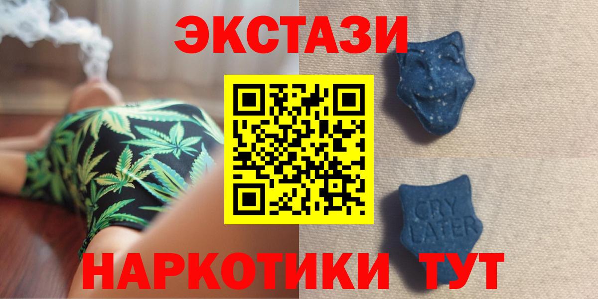 Ecstasy бентли Воткинск