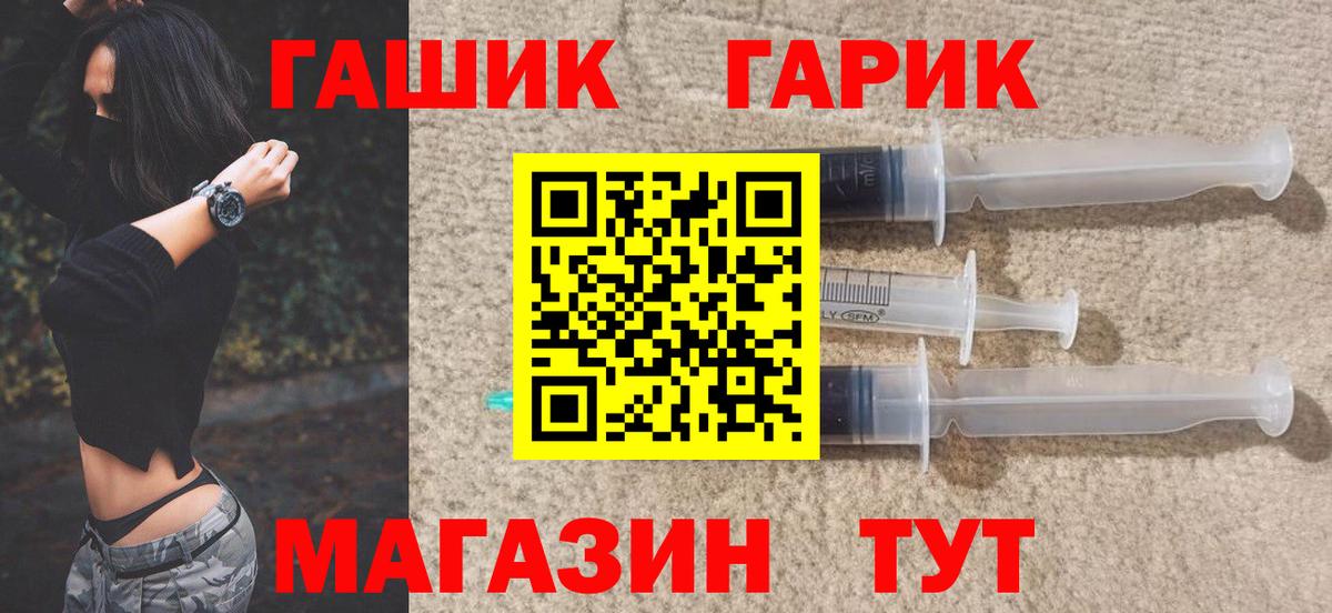 ГАШ Ice-O-Lator Воткинск