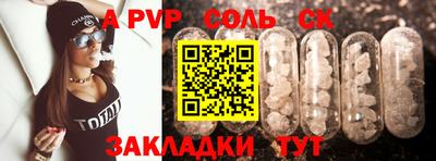 мефедрон мука Бийск