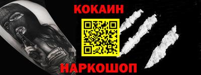 мефедрон мука Бийск