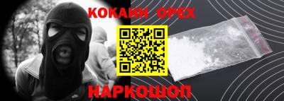 мефедрон мука Бийск
