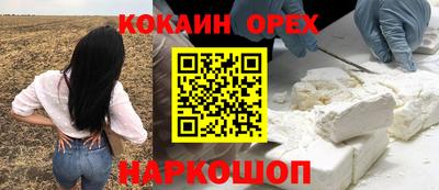 герыч Беслан