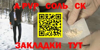 герыч Беслан