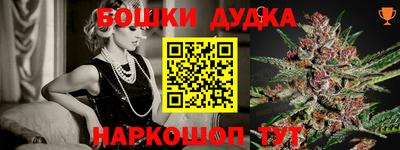 мефедрон мука Бийск