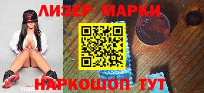 герыч Беслан