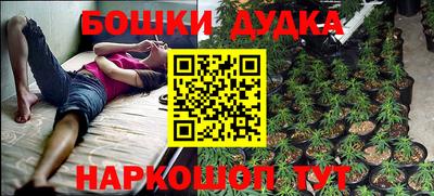 мефедрон мука Бийск