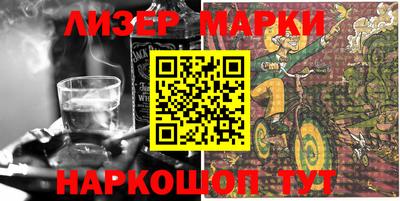 герыч Беслан