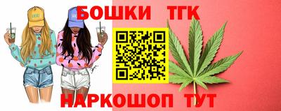 мефедрон мука Бийск