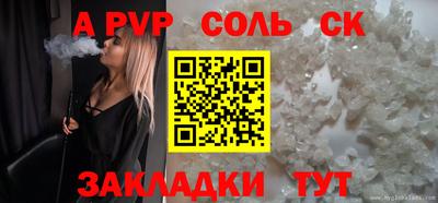 мефедрон мука Бийск