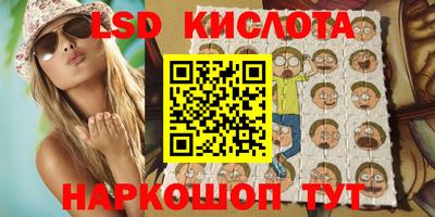 герыч Беслан