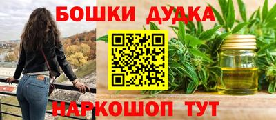 герыч Беслан