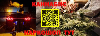 герыч Беслан