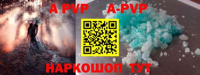 мефедрон мука Бийск