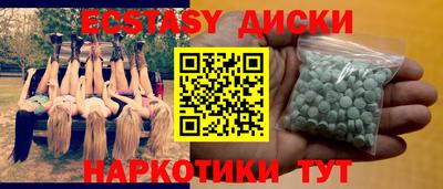герыч Беслан