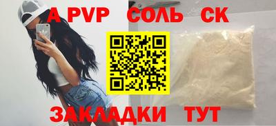 герыч Беслан