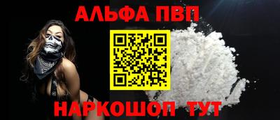 герыч Беслан