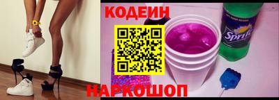 герыч Беслан