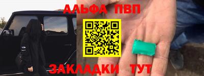мефедрон мука Бийск
