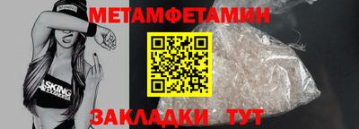 мефедрон Белореченск