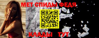герыч Беслан
