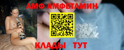 герыч Беслан