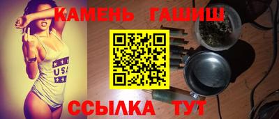 мефедрон мука Бийск