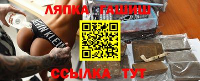 герыч Беслан