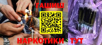 герыч Беслан