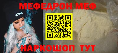 крисы Белорецк