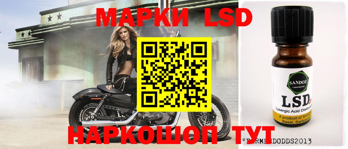 Лсд 25 экстази ecstasy Воткинск