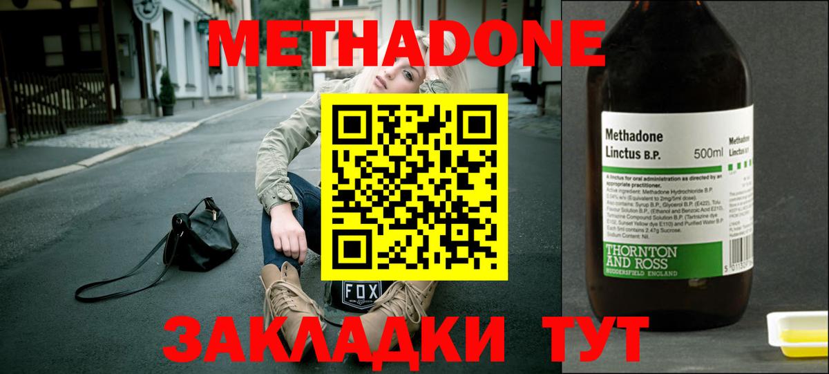 МАРИХУАНА  Воткинск  Вход с VPN  Экстази  МДМА  Гашиш  Мефедрон   ГАШИШ 