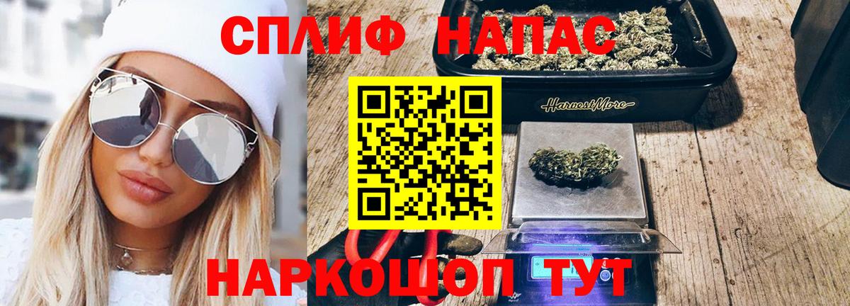 Бошки Шишки Ganja Воткинск