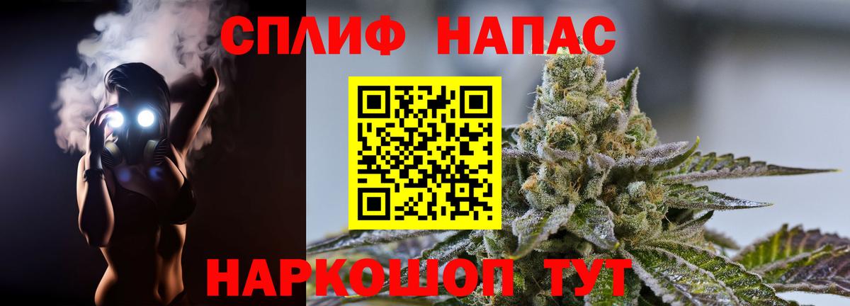 МАРИХУАНА AK-47  Бошки Шишки план  Вход с VPN  Воткинск 